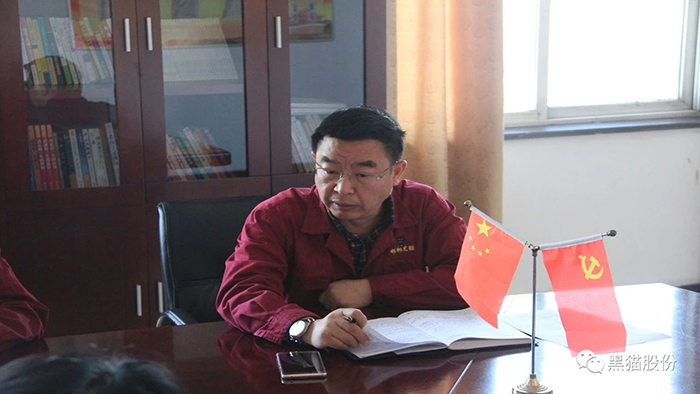 黑貓炭黑 黑貓炭黑