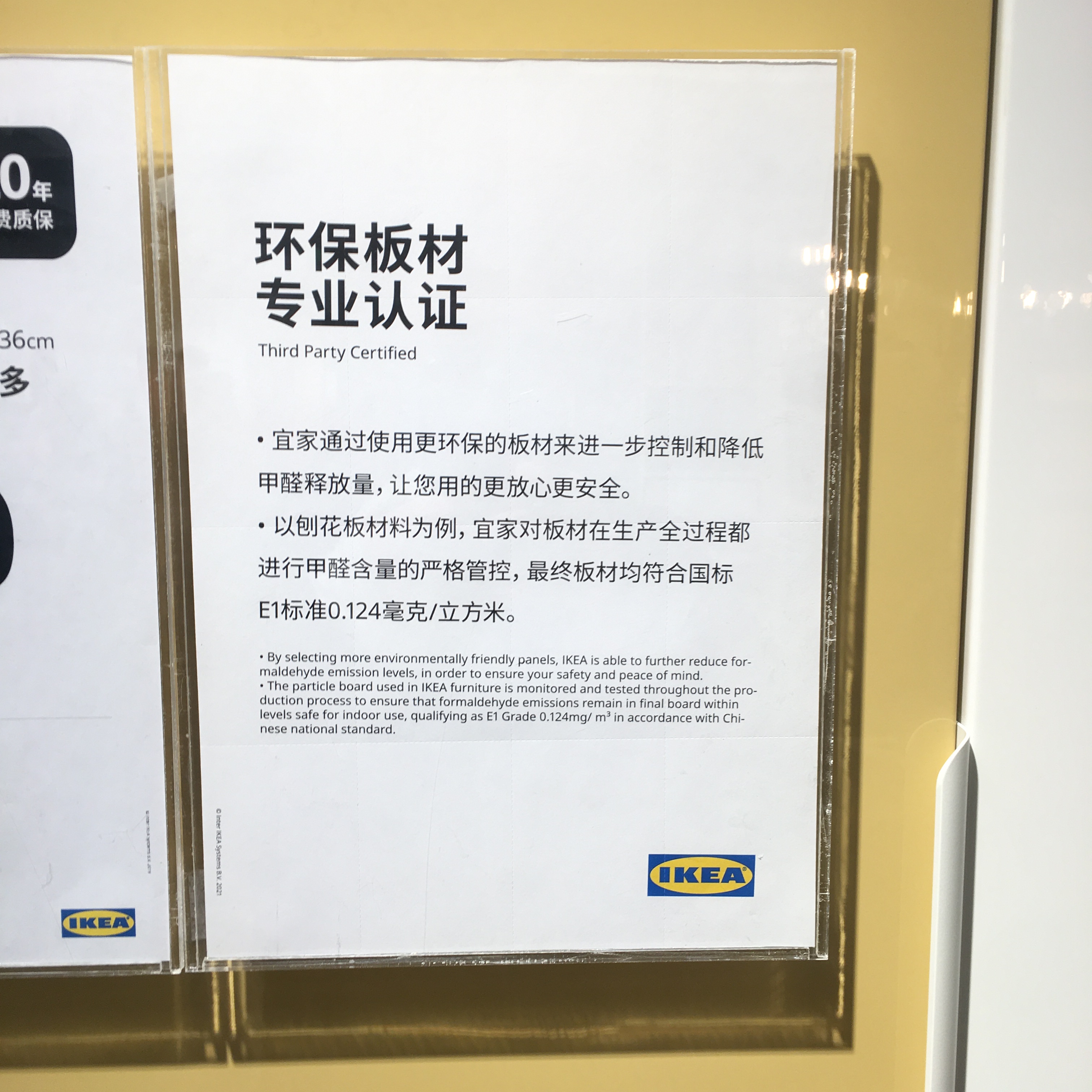 速達(dá)北京 IKEA帕克思/波爾思伯四門衣柜代購體驗(yàn)——E1級(jí)實(shí)木般的寧靜與通透